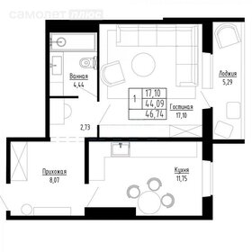 47 м², 1-комнатная квартира 4 800 000 ₽ - изображение 31