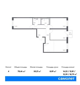 76,8 м², 3-комнатная квартира 9 546 676 ₽ - изображение 29