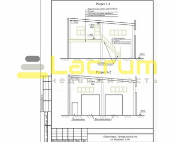 548 м², помещение свободного назначения - изображение 4