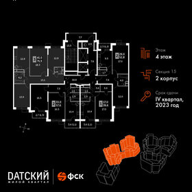 71,6 м², 3-комнатная квартира 15 215 000 ₽ - изображение 113