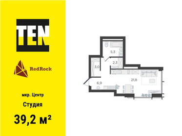40,8 м², апартаменты-студия 11 500 000 ₽ - изображение 97