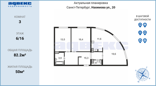 Снять квартиру с парковкой на улице Европейский проспект в Кудрово - изображение 3