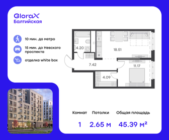 46,1 м², 2-комнатная квартира 17 437 498 ₽ - изображение 12