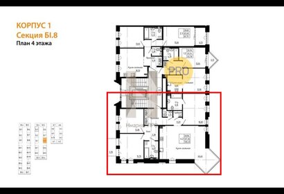 Квартира 127,4 м², 3-комнатная - изображение 2