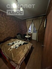 30 м², 1-комнатная квартира 2 750 002 ₽ - изображение 26