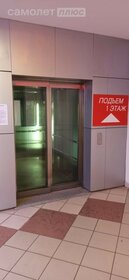 45 м², помещение свободного назначения 40 000 ₽ в месяц - изображение 31