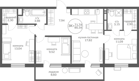 Квартира 71,7 м², 3-комнатная - изображение 1