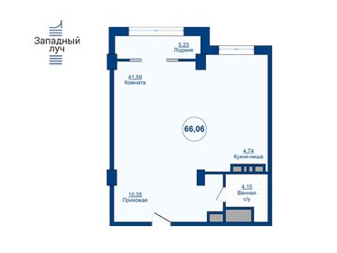 66,1 м², 2-комнатная квартира 8 323 560 ₽ - изображение 9