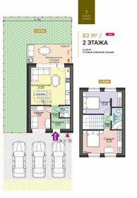 Квартира 91 м², 2-комнатная - изображение 1