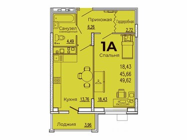 Квартира 49,6 м², 1-комнатная - изображение 1