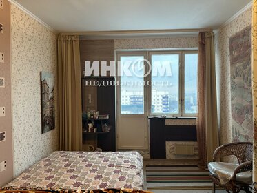 74 м², 3-комнатная квартира 18 900 000 ₽ - изображение 3