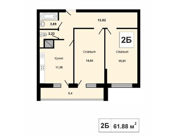 Квартира 65,2 м², 2-комнатная - изображение 1