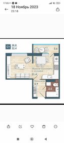 Квартира 32,4 м², студия - изображение 1