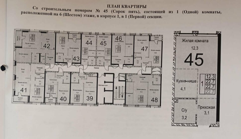 22,7 м², квартира-студия 8 150 000 ₽ - изображение 1