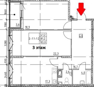 Квартира 81,3 м², 2-комнатная - изображение 2