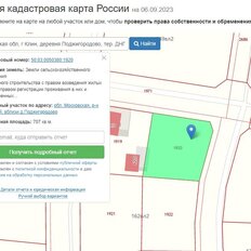 7 соток, участок - изображение 1