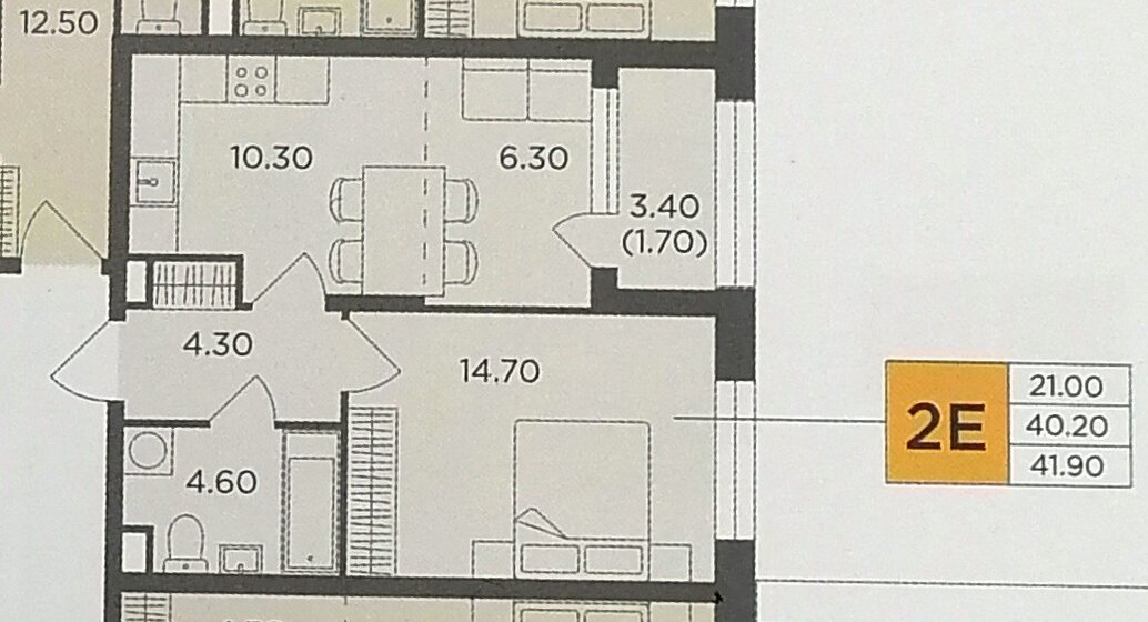 42,6 м², 2-комнатная квартира 7 600 000 ₽ - изображение 1