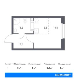 19,9 м², квартира-студия 6 150 000 ₽ - изображение 51