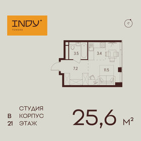 26,9 м², квартира-студия 16 376 635 ₽ - изображение 75