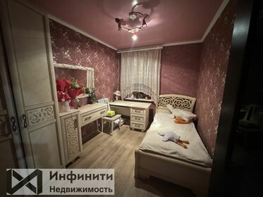 20 м², квартира-студия 8 990 000 ₽ - изображение 57