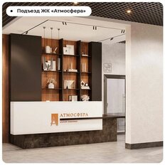 Квартира 21,6 м², студия - изображение 4