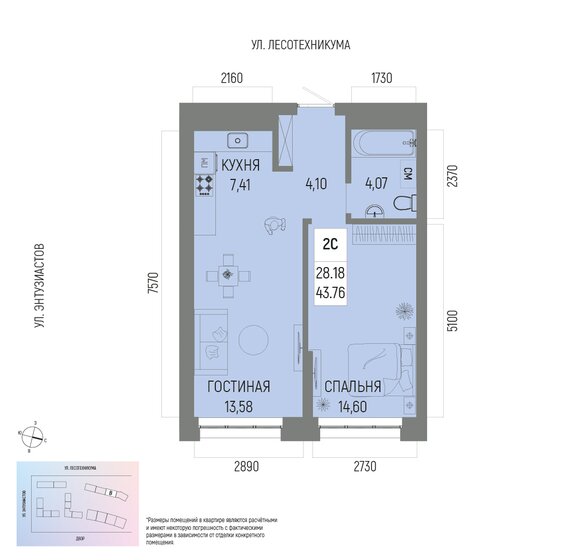 43,8 м², 2-комнатная квартира 6 914 100 ₽ - изображение 1