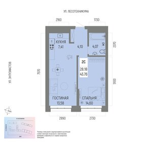 43,8 м², 2-комнатная квартира 6 936 000 ₽ - изображение 13