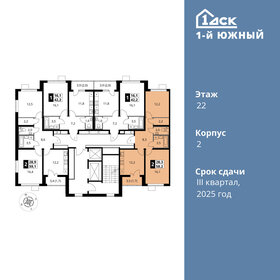 59,5 м², 2-комнатная квартира 12 114 200 ₽ - изображение 44