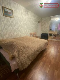 44 м², 2-комнатная квартира 3 650 000 ₽ - изображение 70