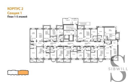 43,3 м², 2-комнатная квартира 4 410 000 ₽ - изображение 19