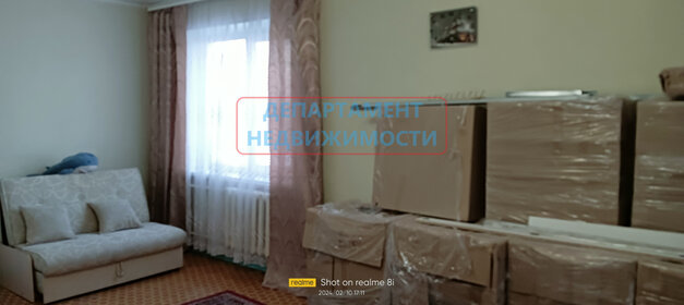 35,5 м², 1-комнатная квартира 2 149 000 ₽ - изображение 24