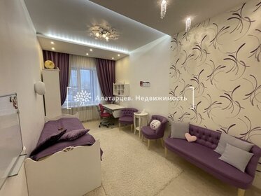 174 м², 5-комнатная квартира 28 999 000 ₽ - изображение 31