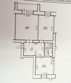 Квартира 55,4 м², 2-комнатная - изображение 4