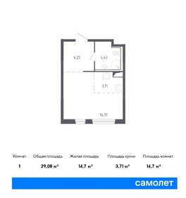 23,7 м², квартира-студия 5 000 000 ₽ - изображение 104