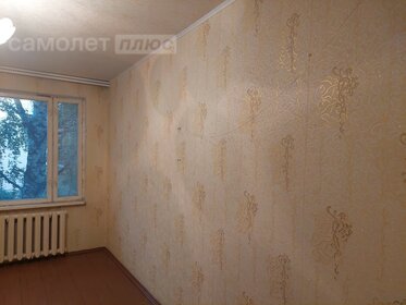 61 м², 3-комнатная квартира 3 550 000 ₽ - изображение 20