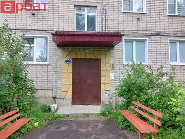 47,3 м², 2-комнатная квартира 1 650 000 ₽ - изображение 15