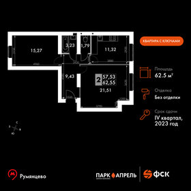 64,2 м², 2-комнатная квартира 8 280 000 ₽ - изображение 126