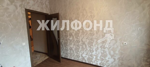 75,6 м², 3-комнатная квартира 8 300 000 ₽ - изображение 74