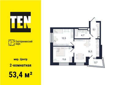 57,5 м², 2-комнатная квартира 10 999 000 ₽ - изображение 102