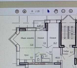 Квартира 53 м², 3-комнатная - изображение 1