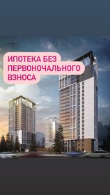 28,8 м², 1-комнатная квартира 5 063 370 ₽ - изображение 15