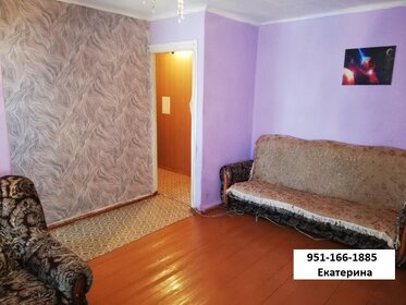 40 м², 2-комнатная квартира 2 565 000 ₽ - изображение 13