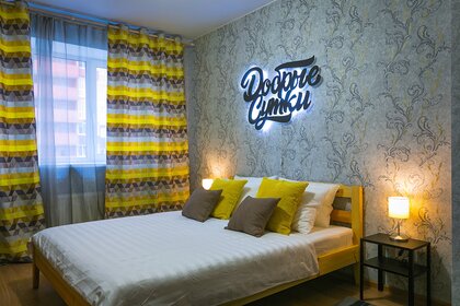 25 м², квартира-студия 2 600 ₽ в сутки - изображение 33