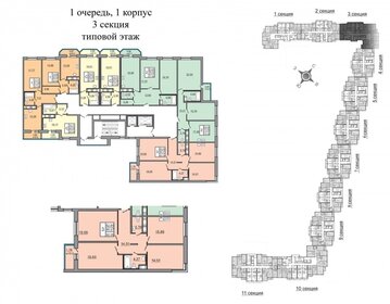 Квартира 92,1 м², 3-комнатная - изображение 2