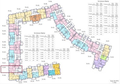 Квартира 68,4 м², 2-комнатная - изображение 3