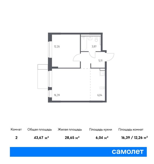 43,7 м², 1-комнатная квартира 8 300 403 ₽ - изображение 1