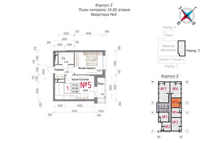 43,5 м², 1-комнатная квартира 5 389 040 ₽ - изображение 48