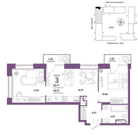 51,5 м², 3-комнатная квартира 6 050 000 ₽ - изображение 120