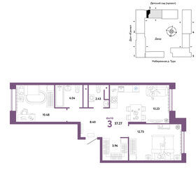 52,4 м², 3-комнатная квартира 9 370 000 ₽ - изображение 30