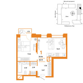 42,6 м², 1-комнатная квартира 6 840 000 ₽ - изображение 55